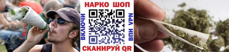 Наркошоп купить Галлюциногенные грибы  Амфетамин  ГАШИШ  Конопля  МЕФ  Кокаин  Шадринск