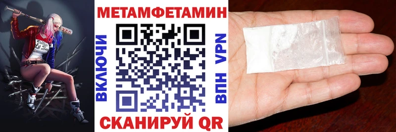 Купить закладки  Шадринск  Амфетамин 97% 