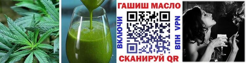 Печенье с ТГК марихуана  Купить закладки  Шадринск 
