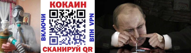 Купить  Шадринск  COCAIN Боливия 