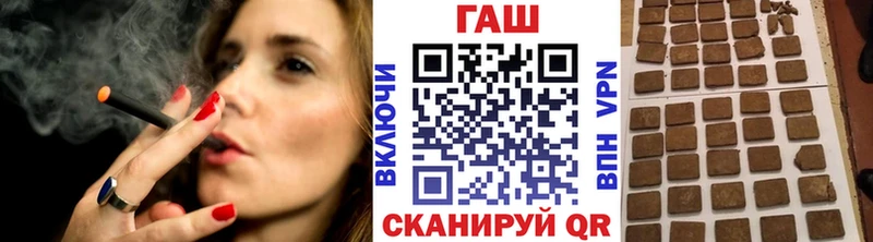 Купить  Шадринск  ГАШ Premium 