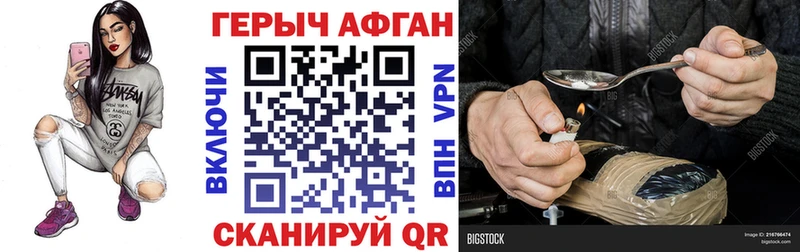 Героин гречка  Купить где  Шадринск 