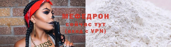 меф VHQ Бронницы