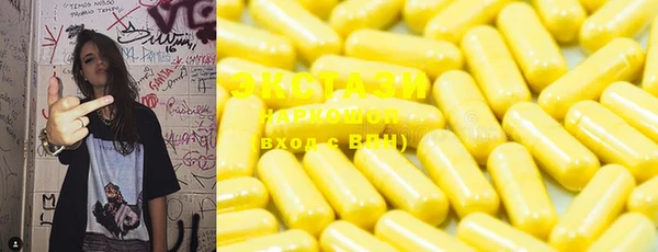 меф VHQ Бронницы