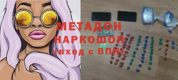 меф VHQ Бронницы