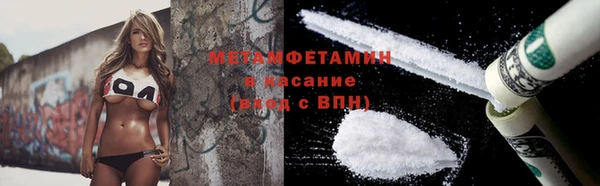 прущие крисы Бугульма