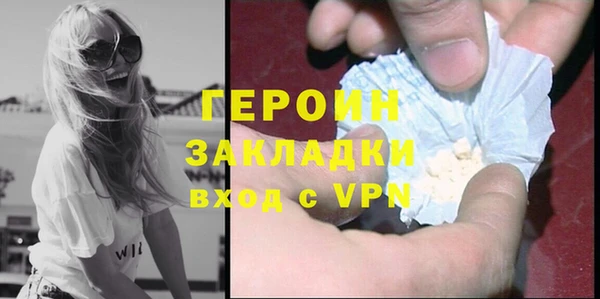 меф VHQ Бронницы