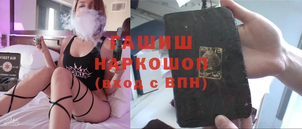 ПСИЛОЦИБИНОВЫЕ ГРИБЫ Бородино