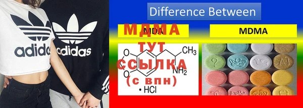 прущие крисы Бугульма