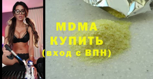 меф VHQ Бронницы