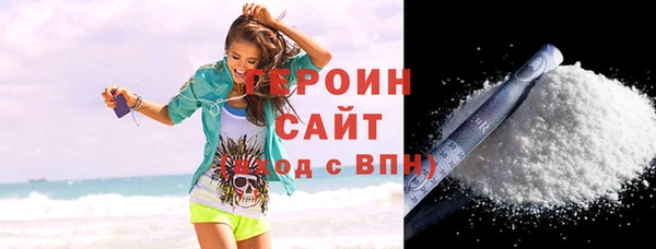 меф VHQ Бронницы
