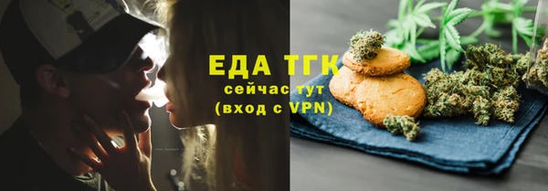 меф VHQ Бронницы