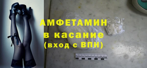 прущие крисы Бугульма