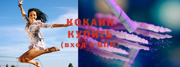прущие крисы Бугульма