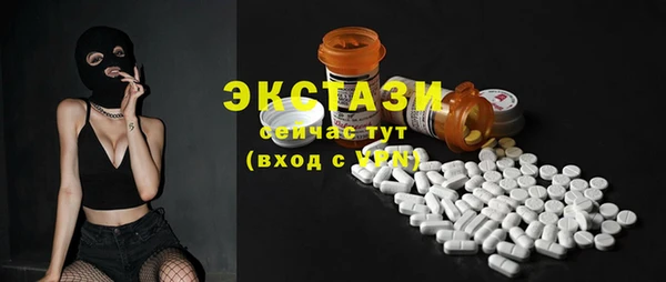 ПСИЛОЦИБИНОВЫЕ ГРИБЫ Бородино