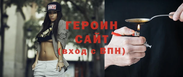 ПСИЛОЦИБИНОВЫЕ ГРИБЫ Бородино