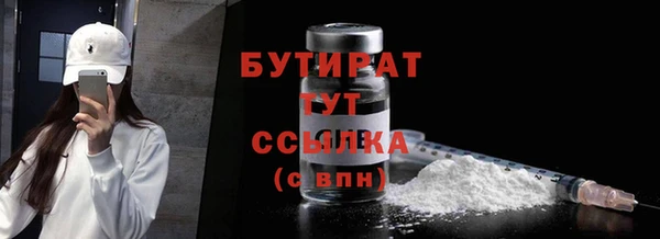 ПСИЛОЦИБИНОВЫЕ ГРИБЫ Бородино