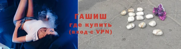 меф VHQ Бронницы