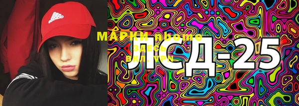 меф VHQ Бронницы