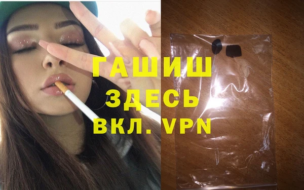 прущие крисы Бугульма