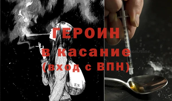 прущие крисы Бугульма