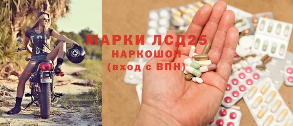 меф VHQ Бронницы