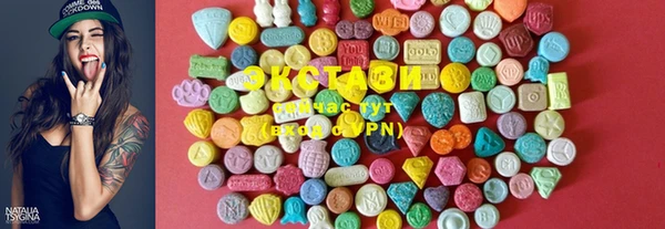 прущие крисы Бугульма