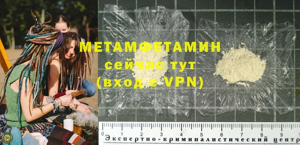прущие крисы Бугульма