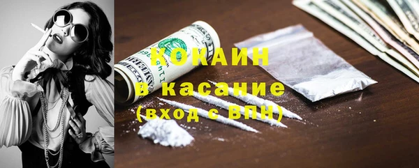 меф VHQ Бронницы