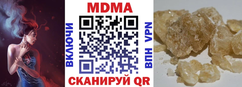MDMA crystal  Купить закладки  Шадринск 