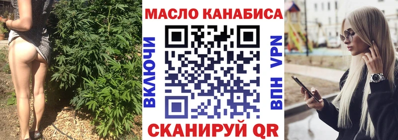 Дистиллят ТГК THC oil  Купить где  Шадринск 