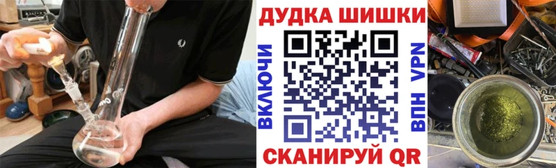 Купить где  Шадринск  МАРИХУАНА White Widow 
